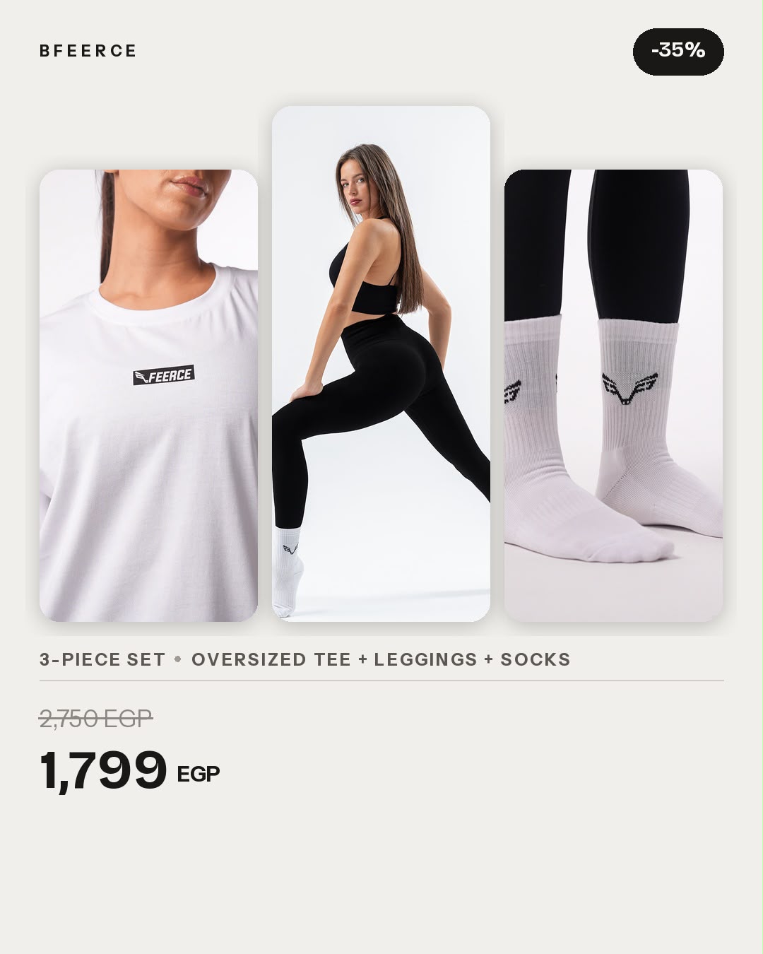 The Complete Active Bundle